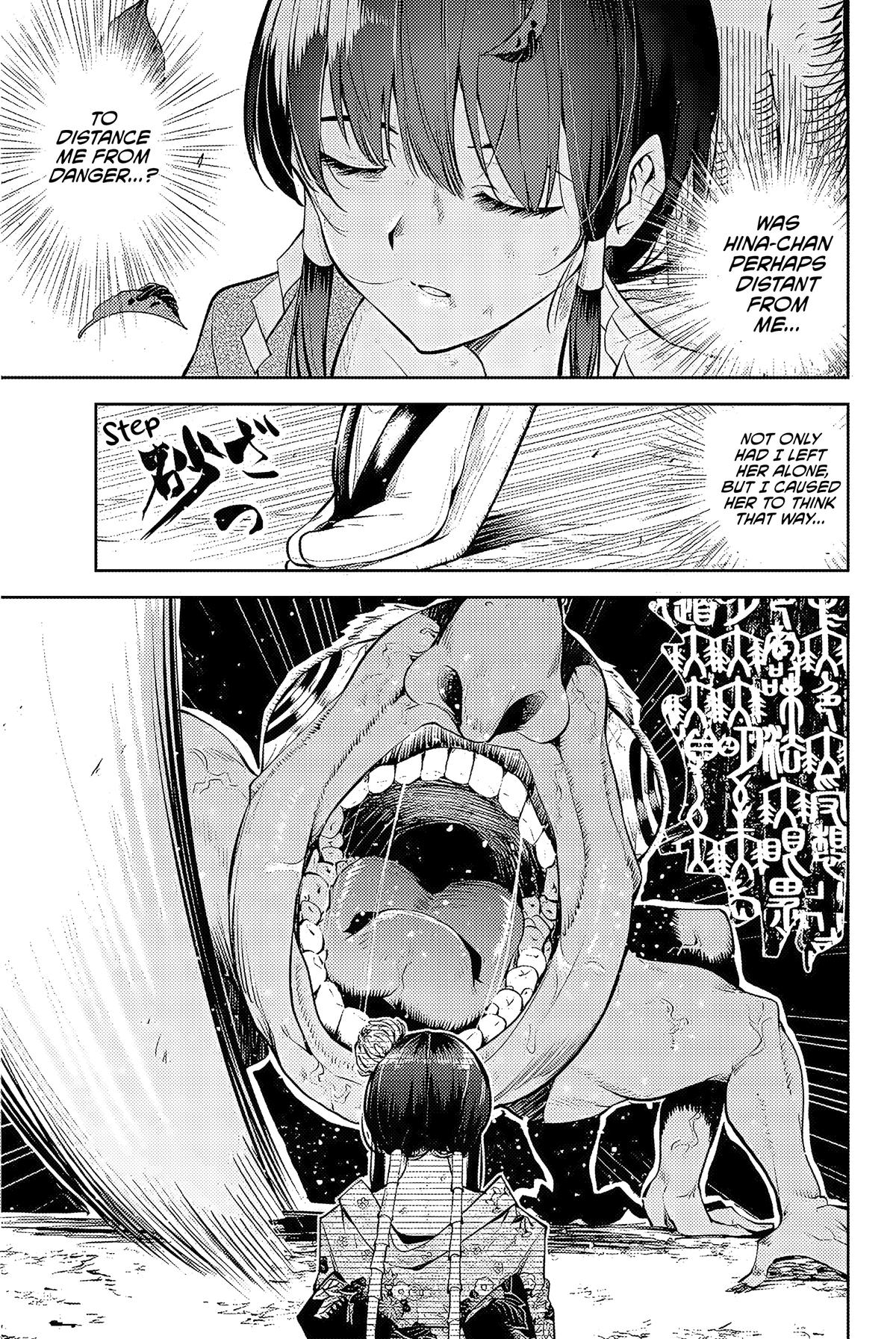 Sakigake no Hana Miko Flower 1 44