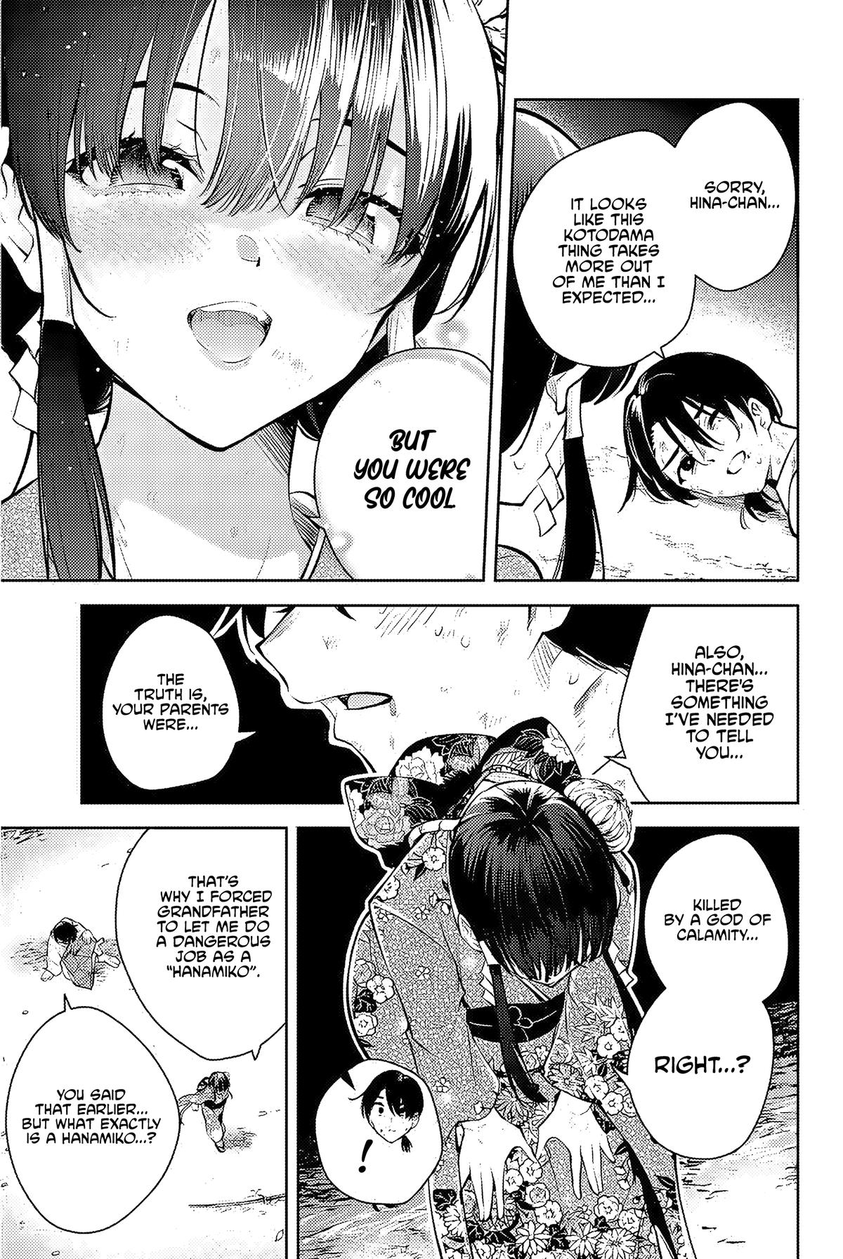 Sakigake no Hana Miko Flower 1 53
