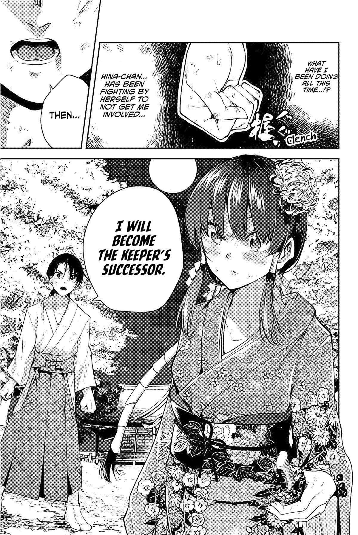 Sakigake no Hana Miko Flower 1 55