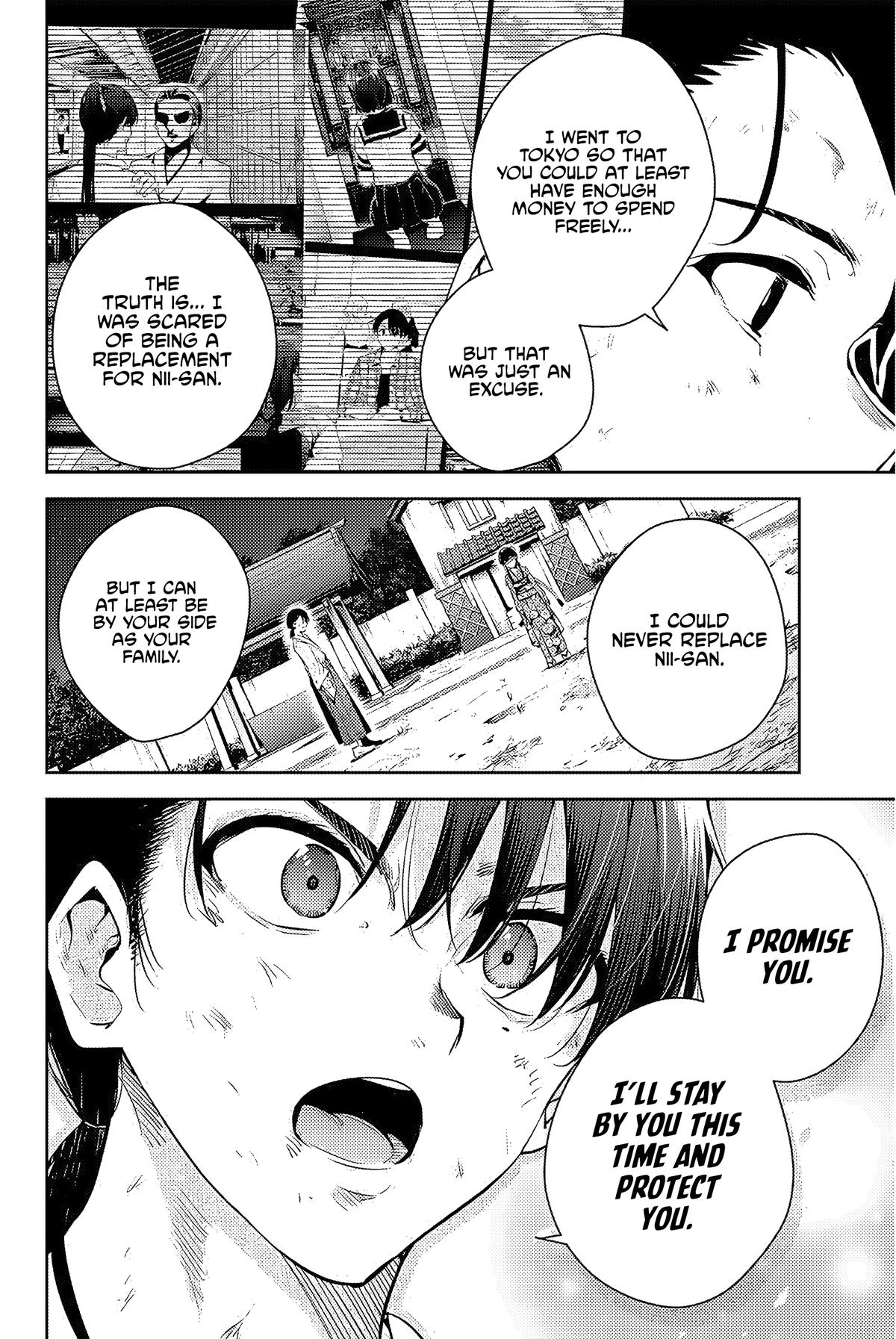 Sakigake no Hana Miko Flower 1 56