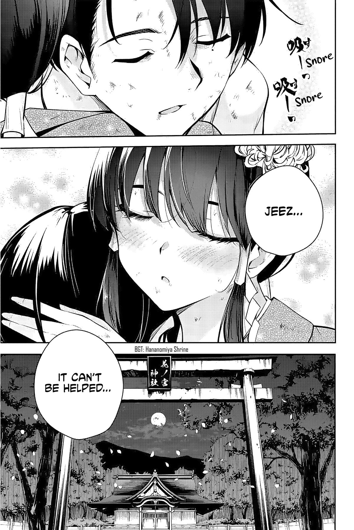 Sakigake no Hana Miko Flower 1 59
