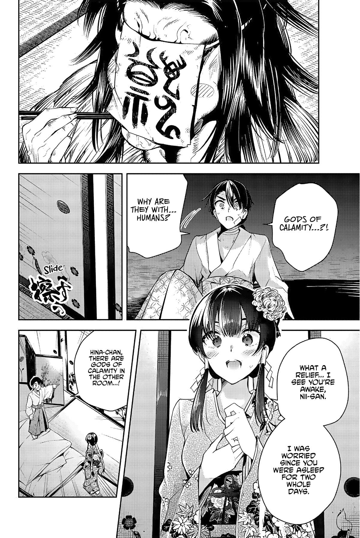 Sakigake no Hana Miko Flower 1 62
