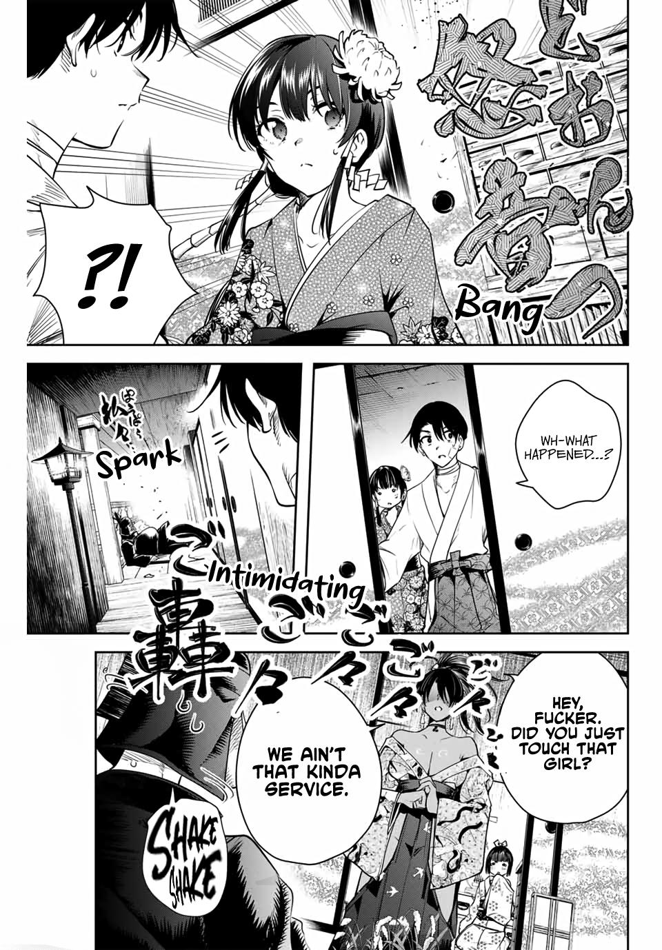 Sakigake no Hana Miko Flower 2 8
