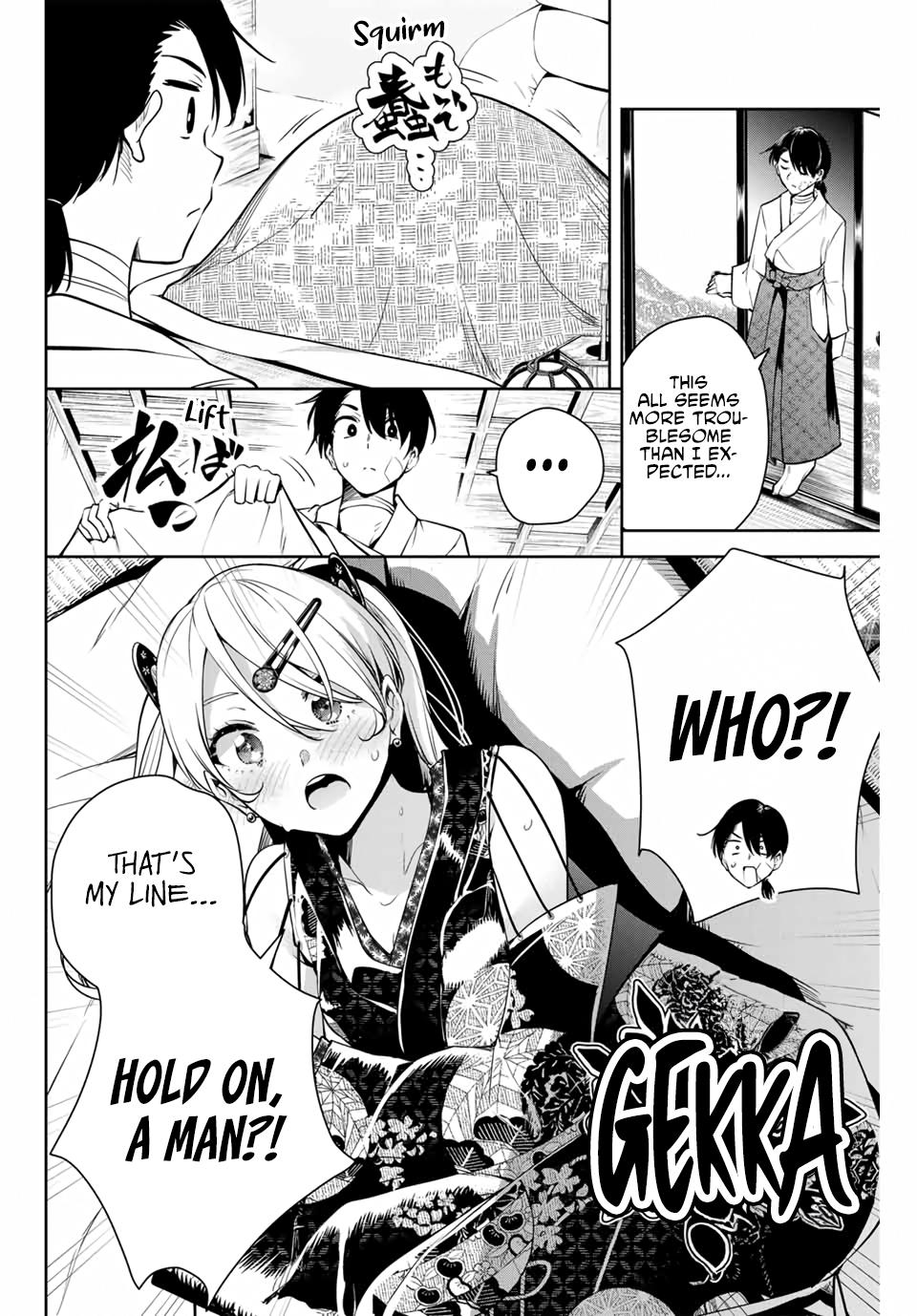 Sakigake no Hana Miko Flower 2 13
