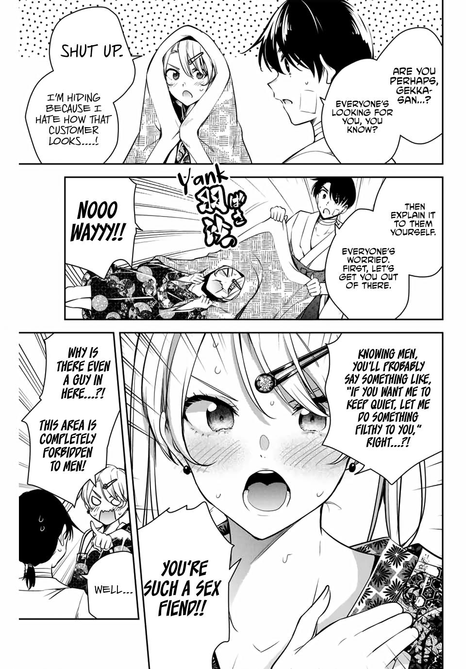 Sakigake no Hana Miko Flower 2 14