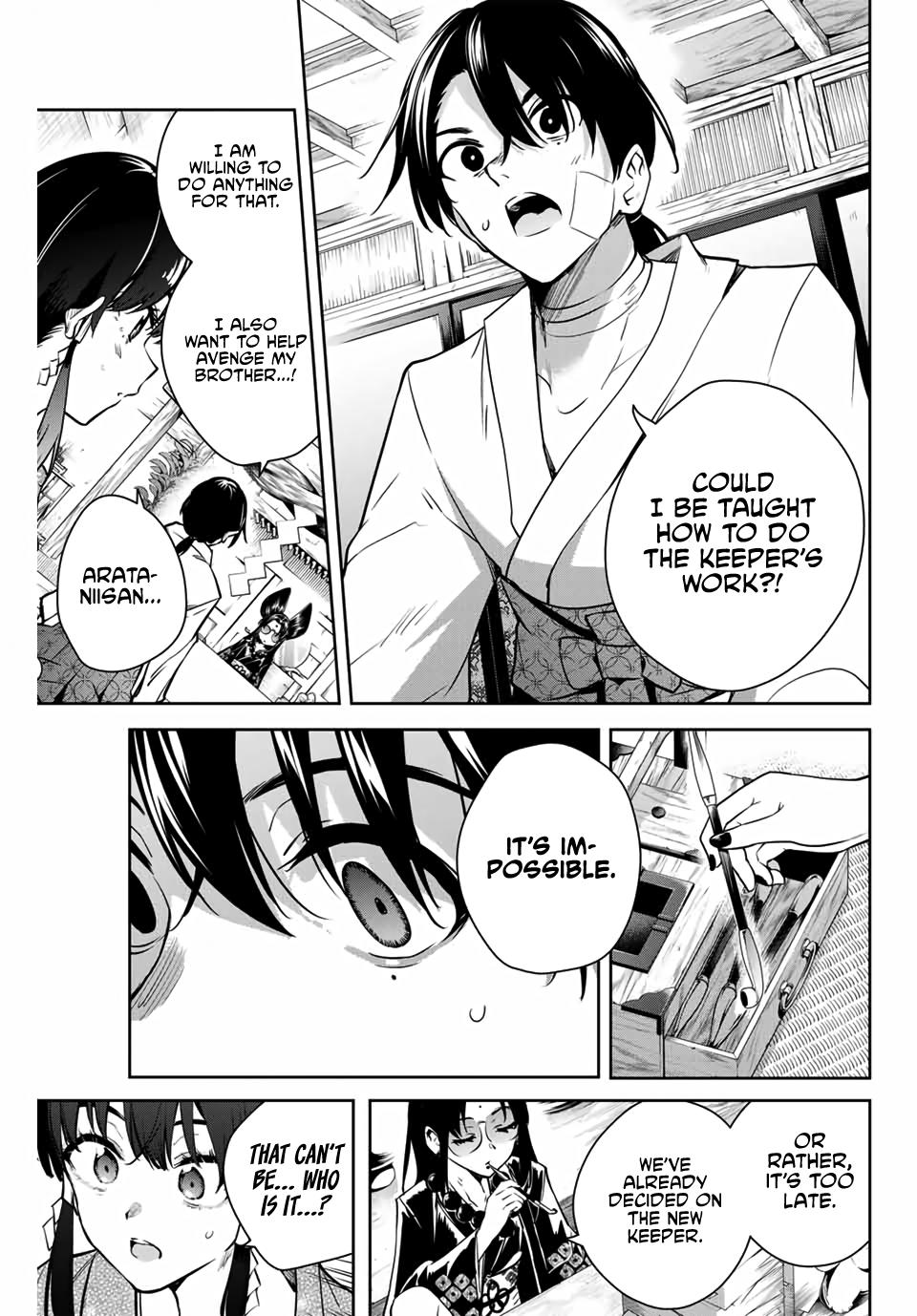 Sakigake no Hana Miko Flower 2 26