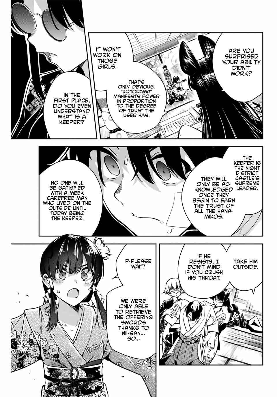 Sakigake no Hana Miko Flower 2 30