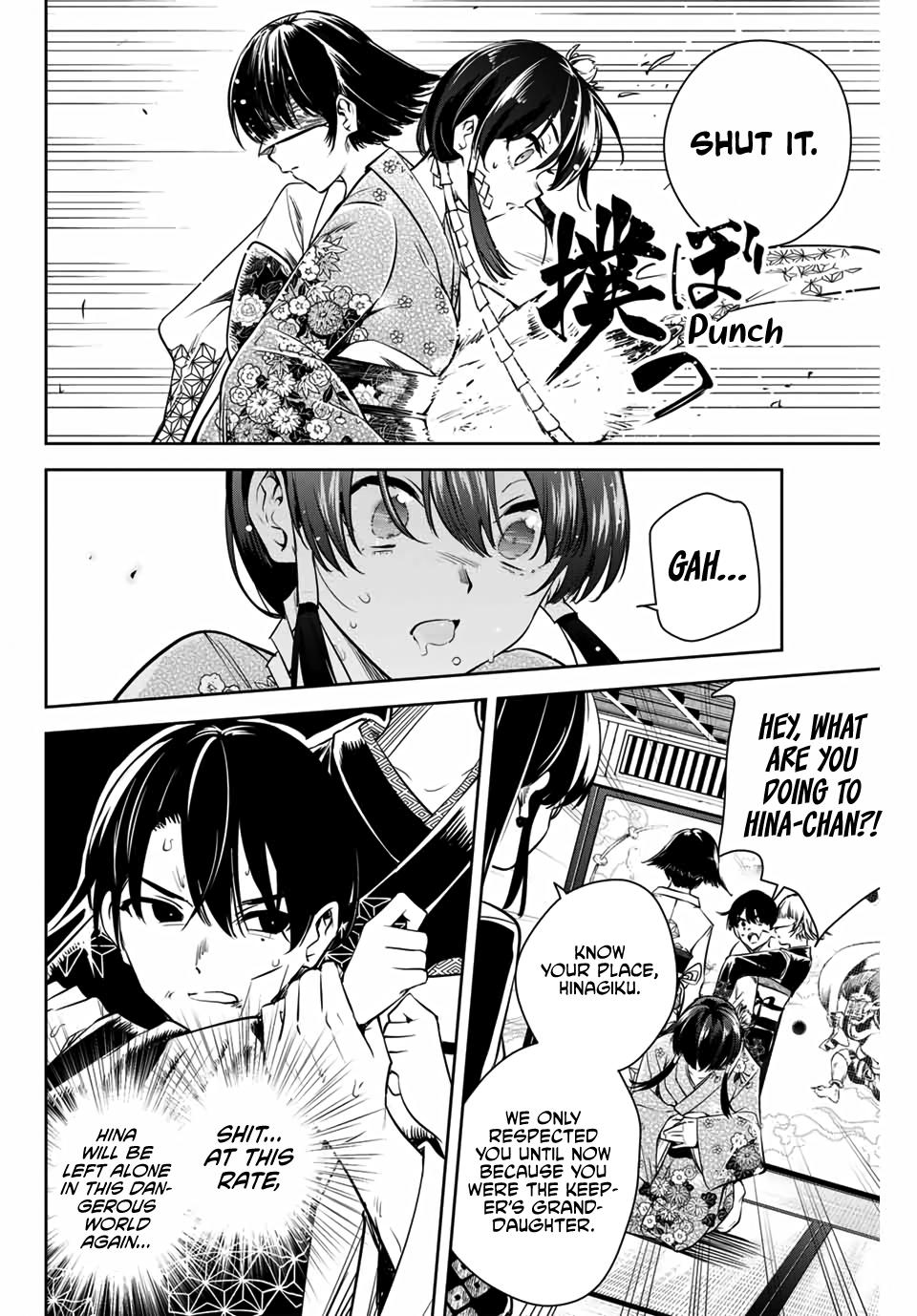 Sakigake no Hana Miko Flower 2 31