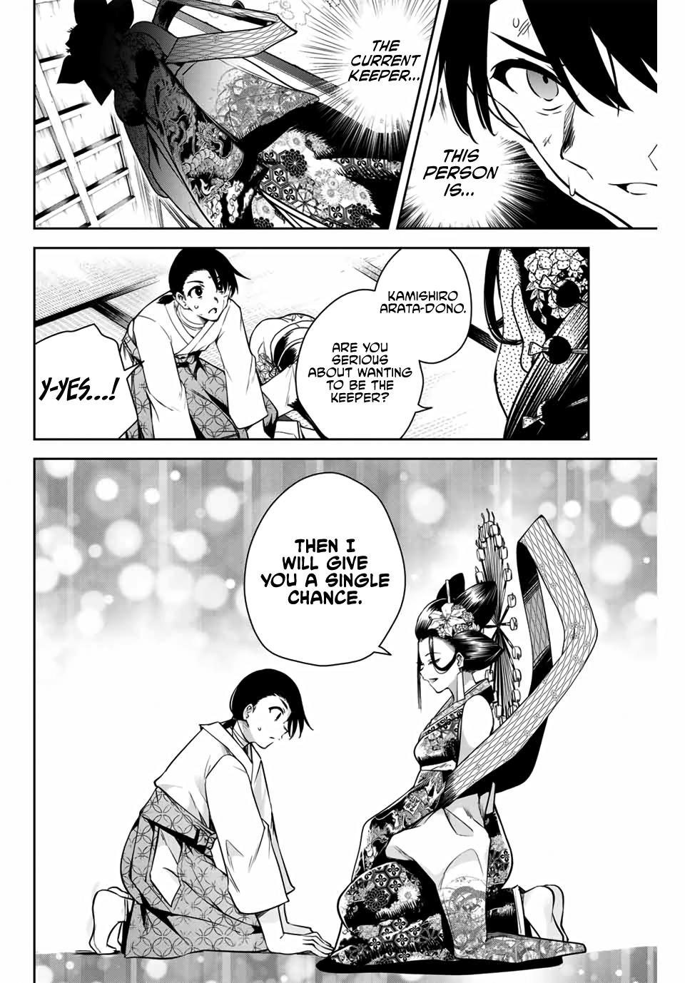 Sakigake no Hana Miko Flower 2 34