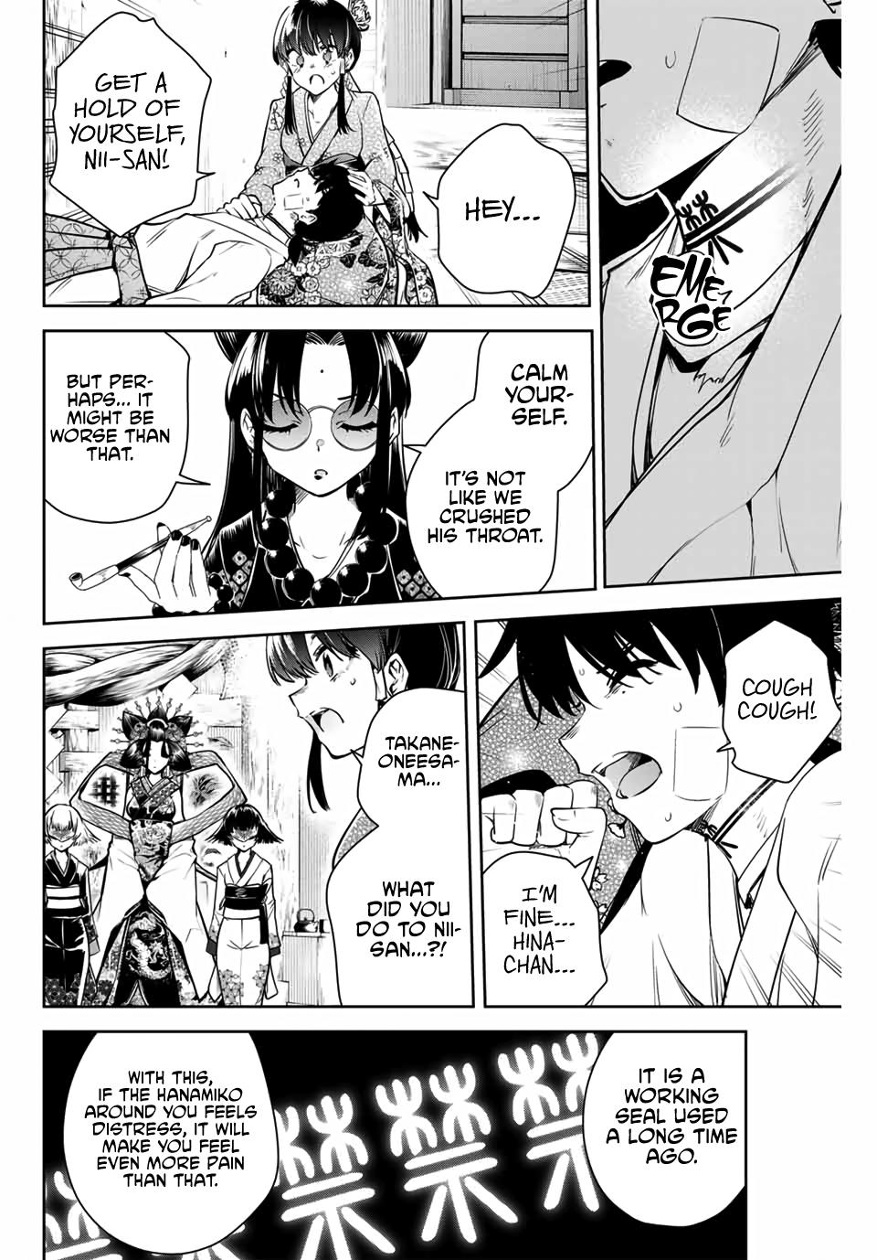 Sakigake no Hana Miko Flower 2 36