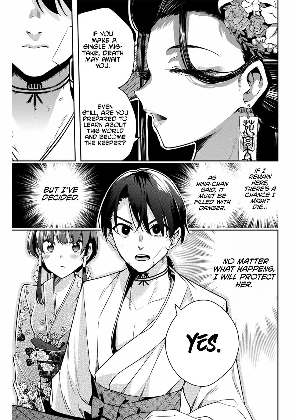 Sakigake no Hana Miko Flower 2 37
