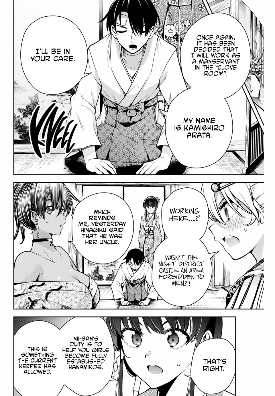Sakigake no Hana Miko Flower 3 10