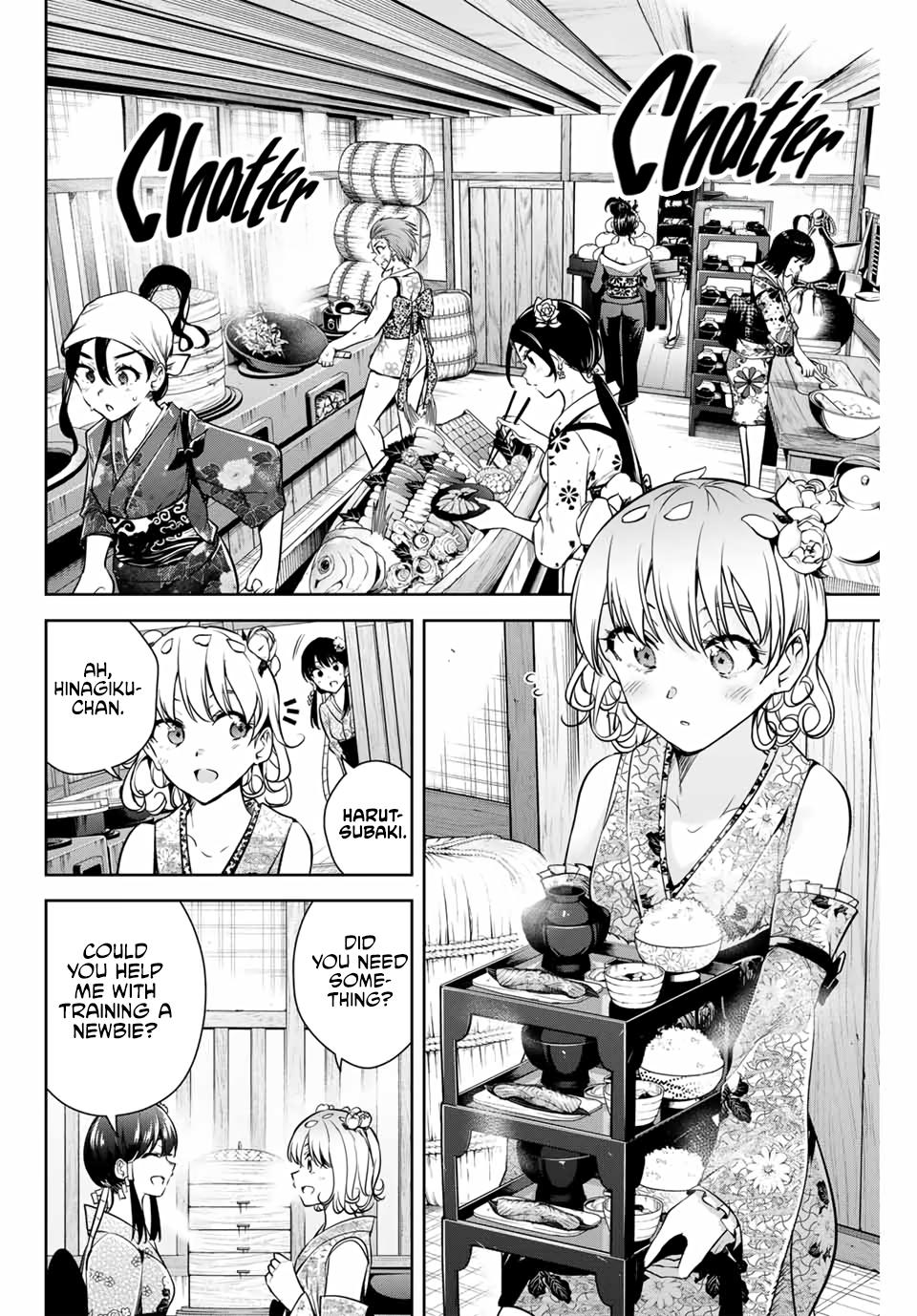 Sakigake no Hana Miko Flower 3 18