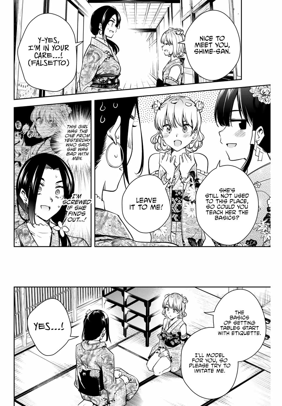 Sakigake no Hana Miko Flower 3 20