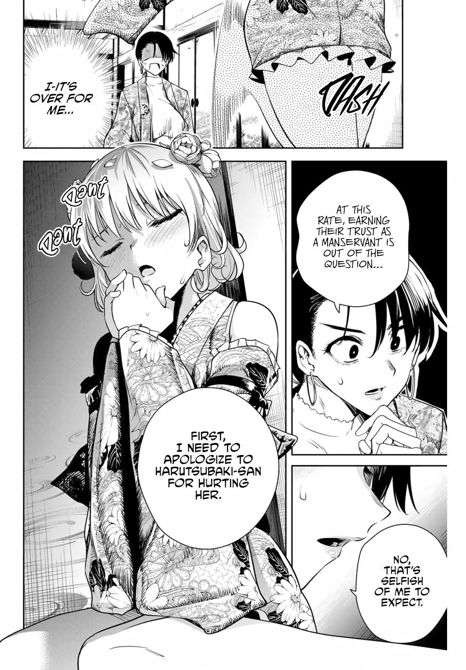 Sakigake no Hana Miko Flower 4 3