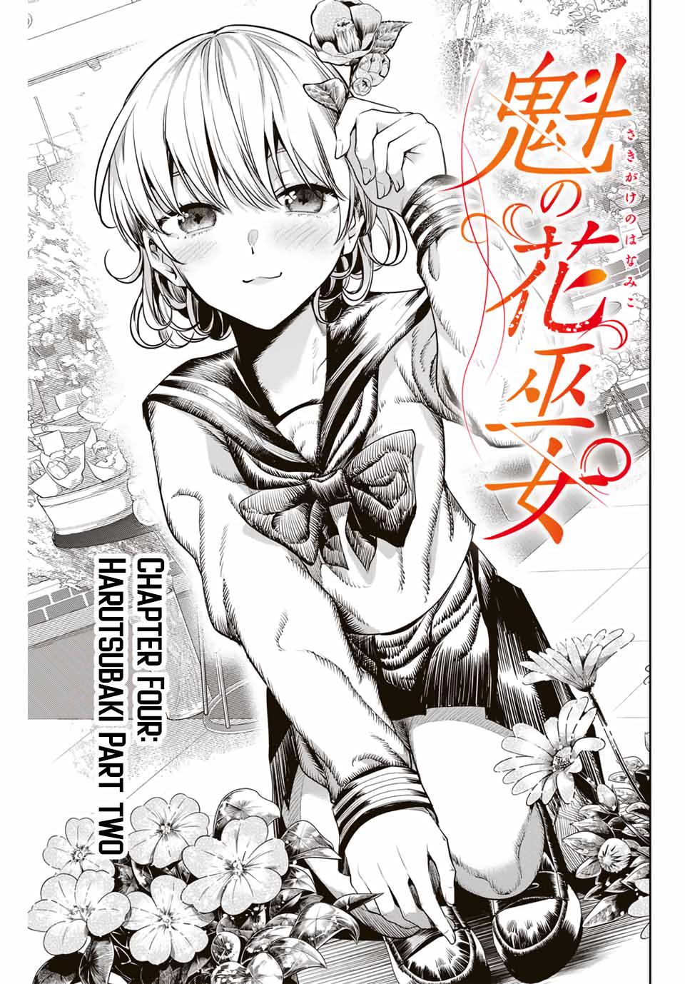 Sakigake no Hana Miko Flower 4 4