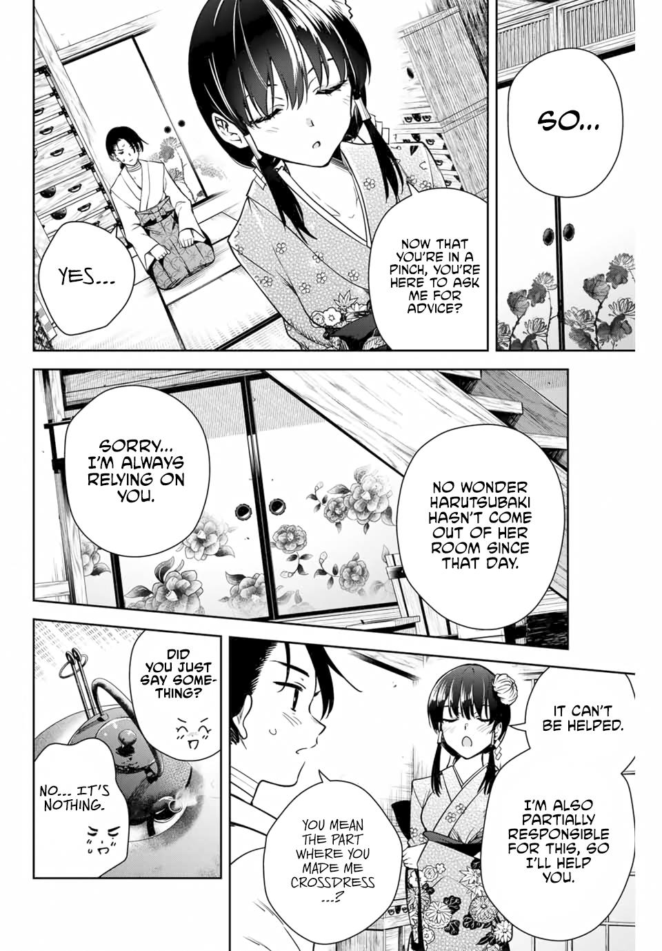 Sakigake no Hana Miko Flower 4 5