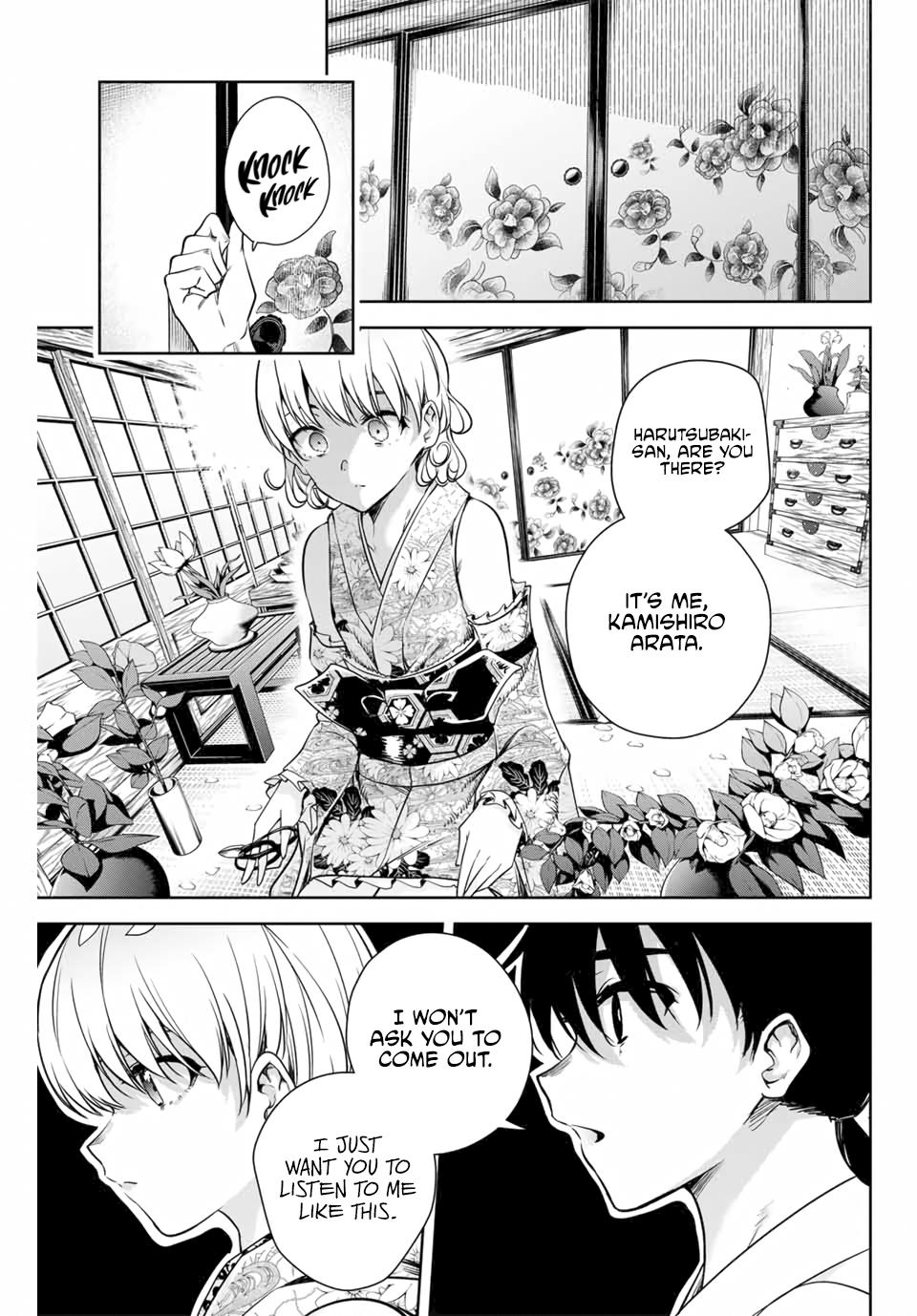 Sakigake no Hana Miko Flower 4 10