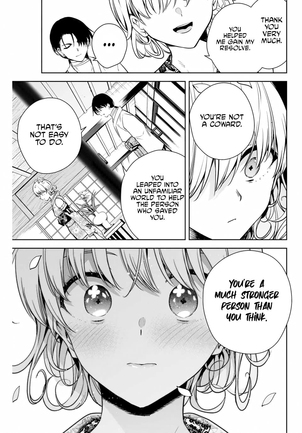 Sakigake no Hana Miko Flower 4 16