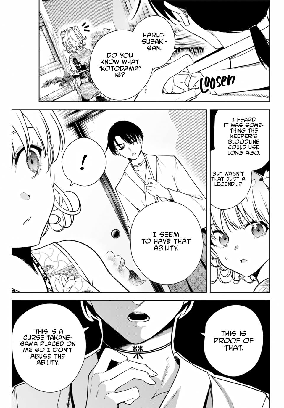 Sakigake no Hana Miko Flower 4 18