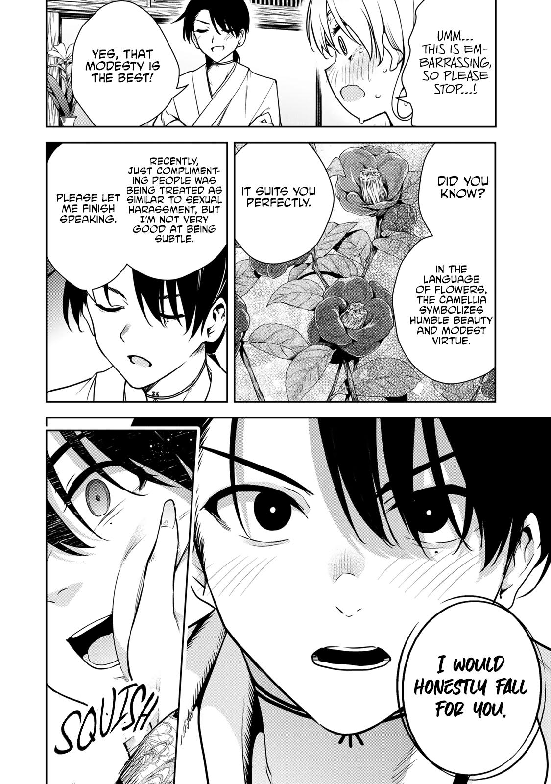 Sakigake no Hana Miko Flower 5 5