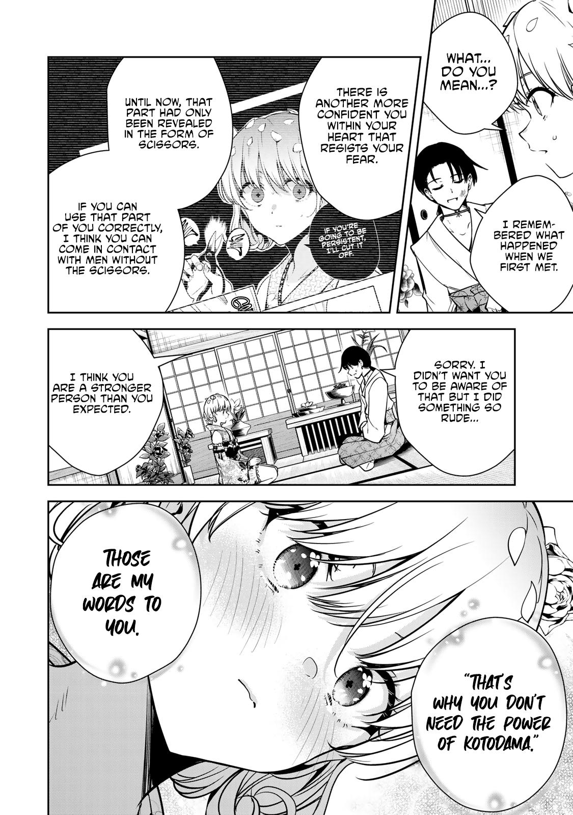 Sakigake no Hana Miko Flower 5 7