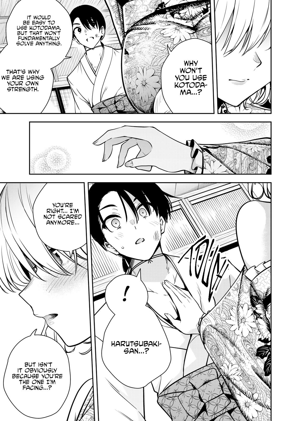 Sakigake no Hana Miko Flower 5 8