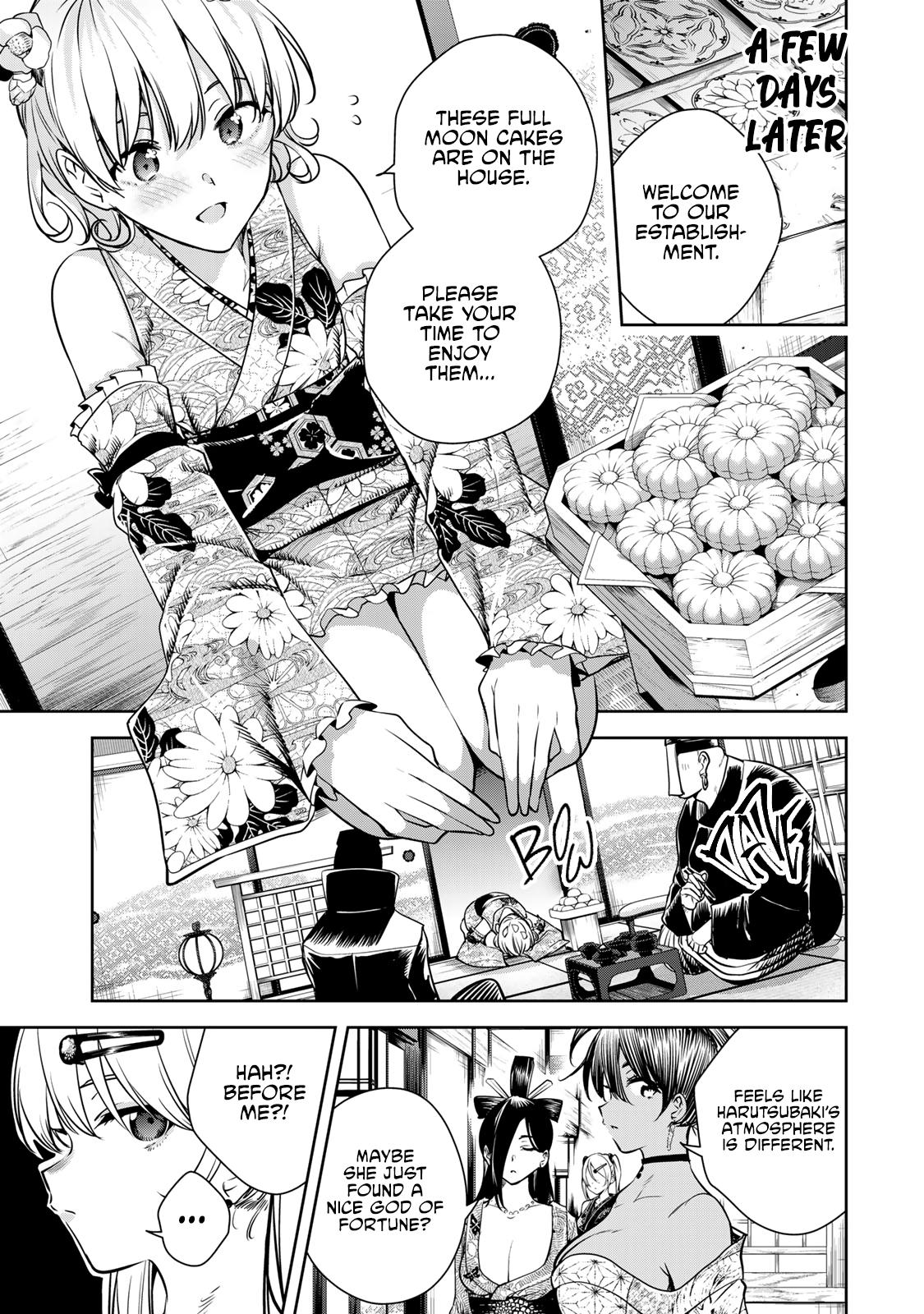 Sakigake no Hana Miko Flower 5 10