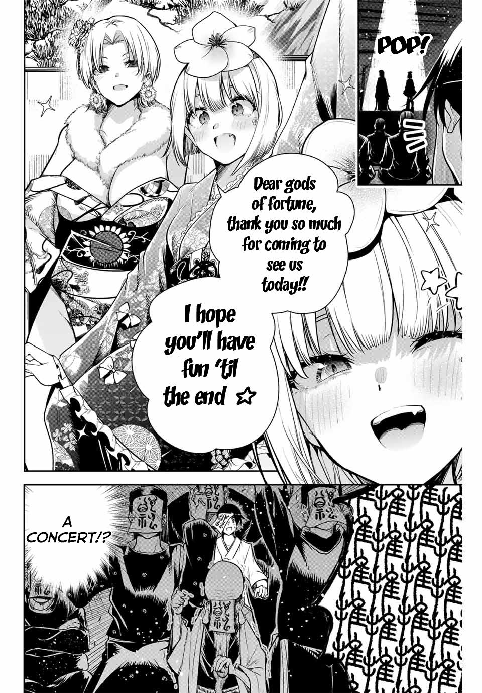 Sakigake no Hana Miko Flower 8 3