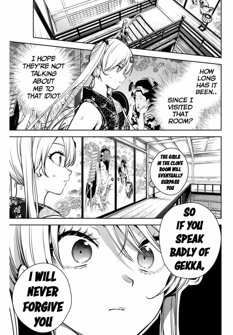 Sakigake no Hana Miko Flower 9 2