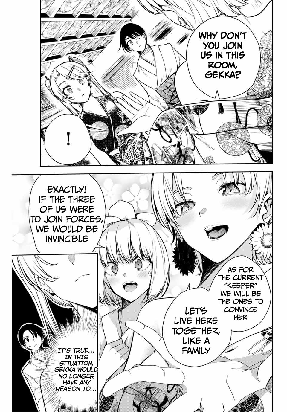 Sakigake no Hana Miko Flower 9 12