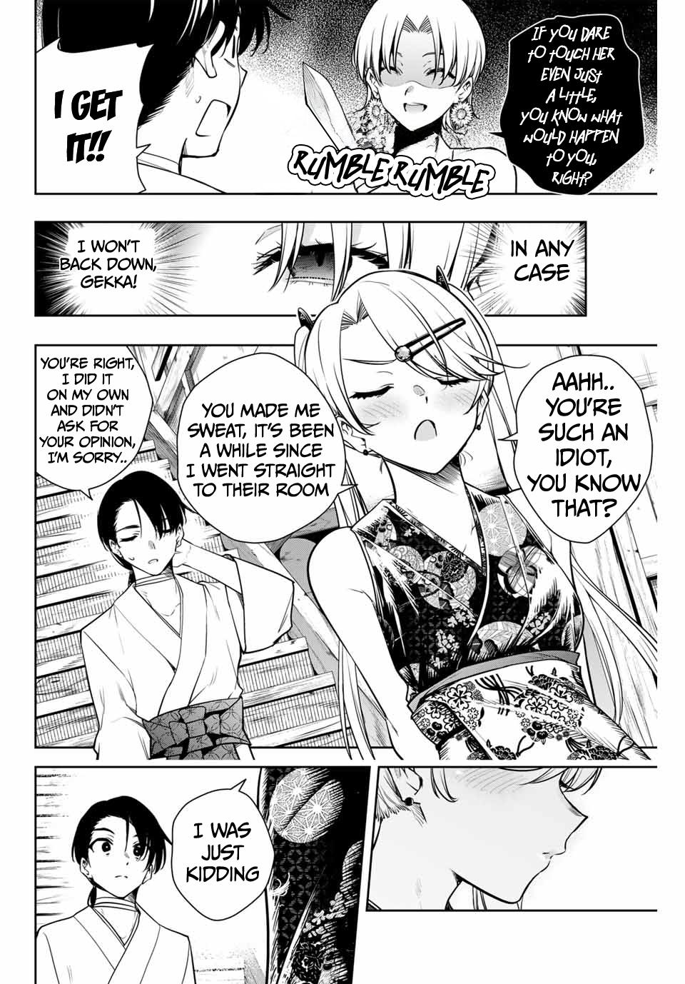Sakigake no Hana Miko Flower 9 15