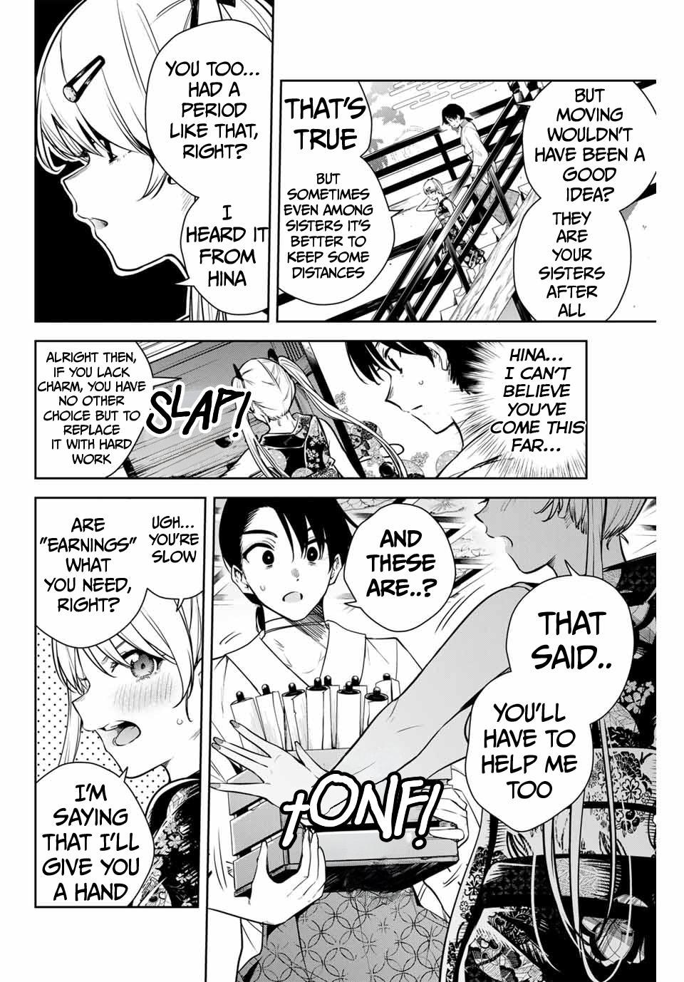 Sakigake no Hana Miko Flower 9 17