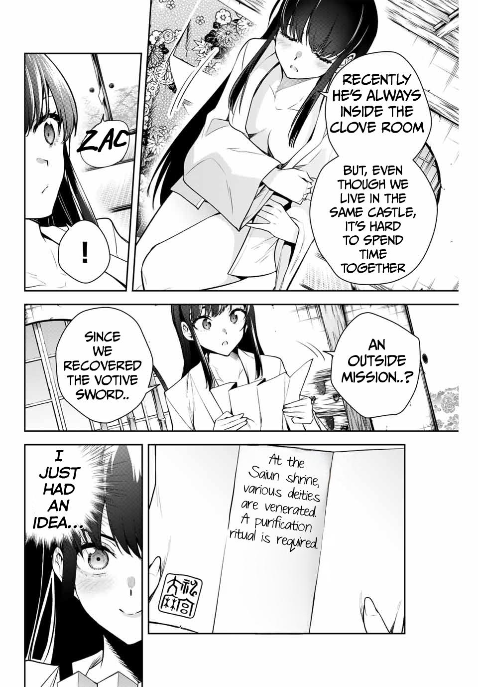 Sakigake no Hana Miko Flower 10 3