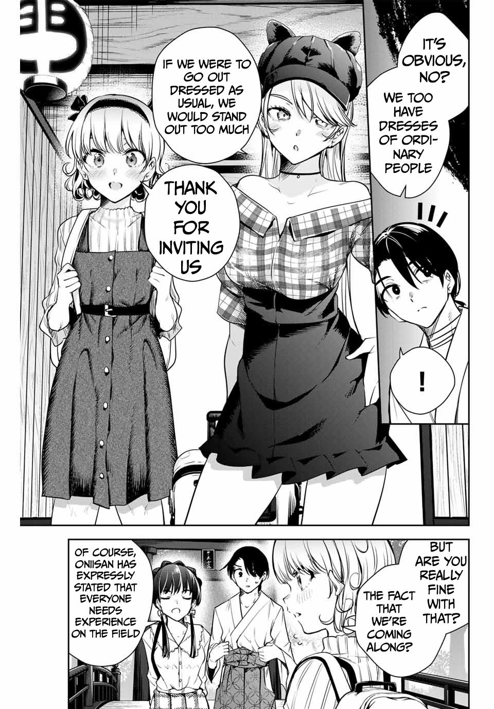 Sakigake no Hana Miko Flower 10 8