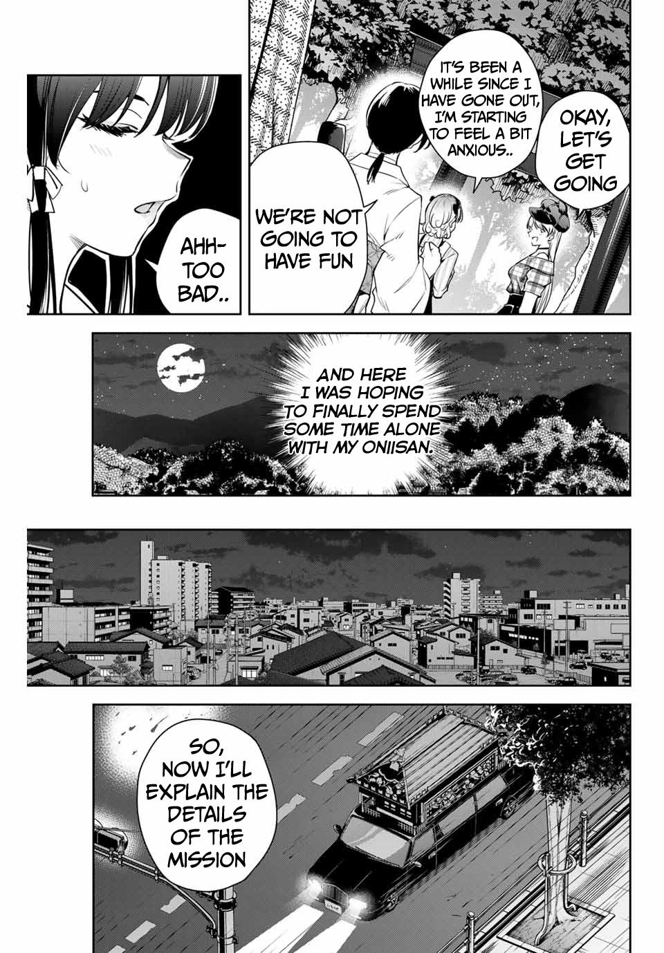 Sakigake no Hana Miko Flower 10 10