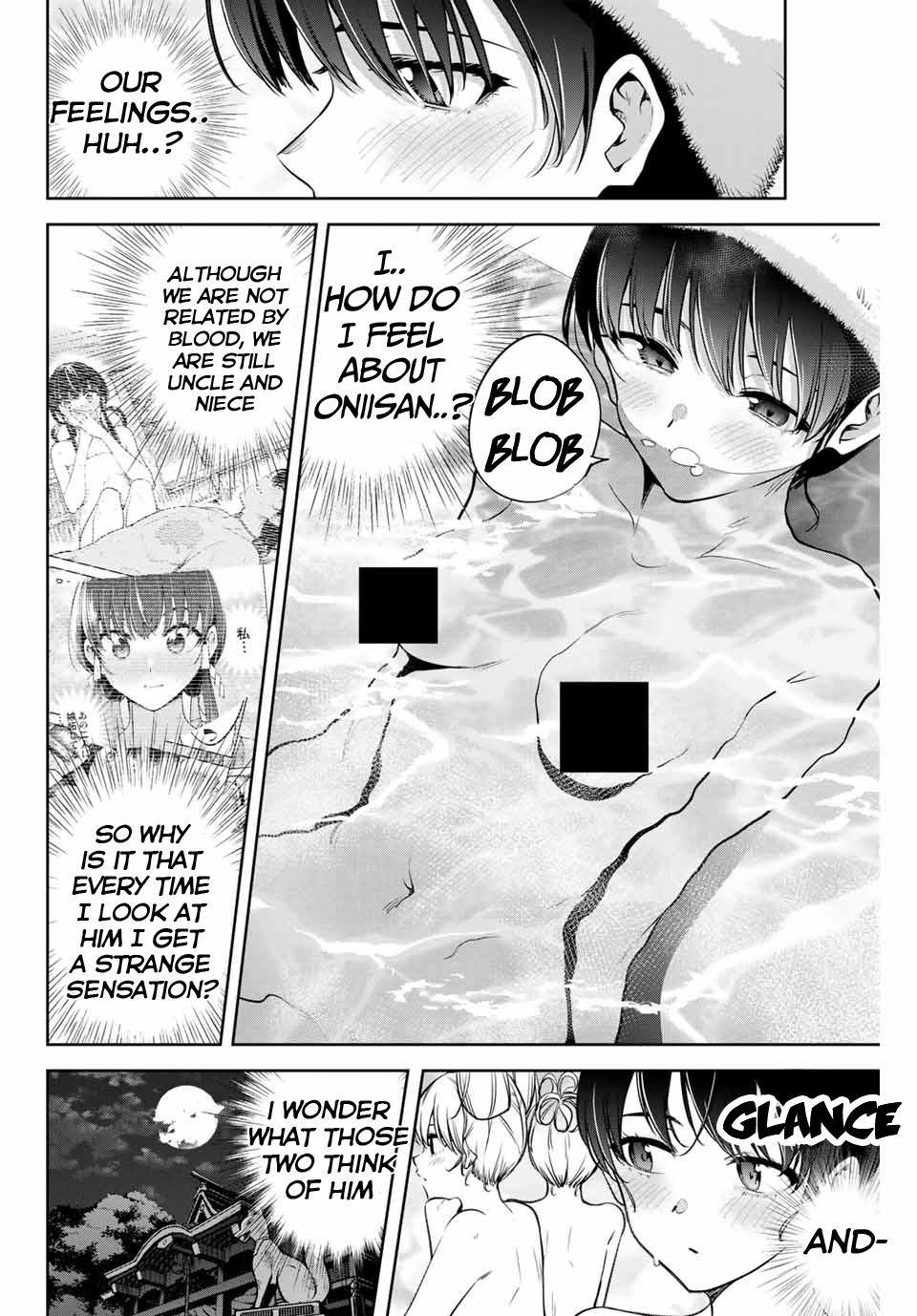 Sakigake no Hana Miko Flower 11 9