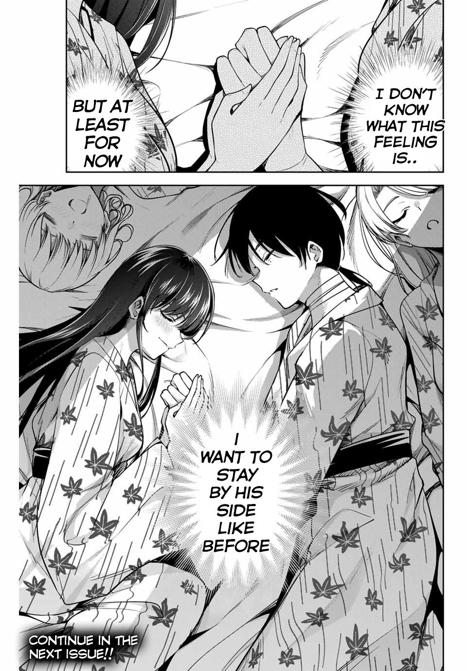Sakigake no Hana Miko Flower 11 18