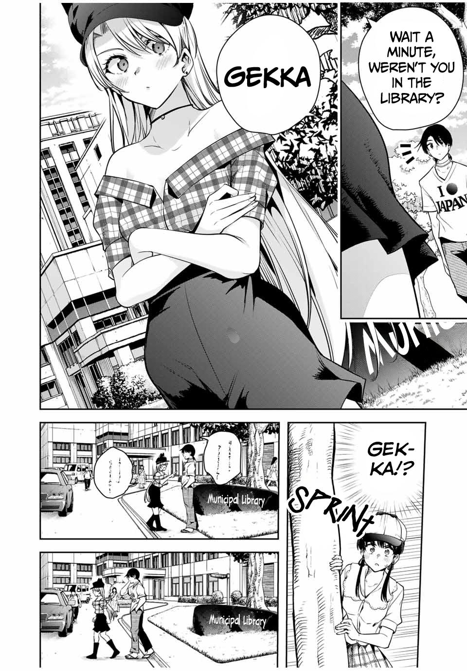 Sakigake no Hana Miko Flower 12 17