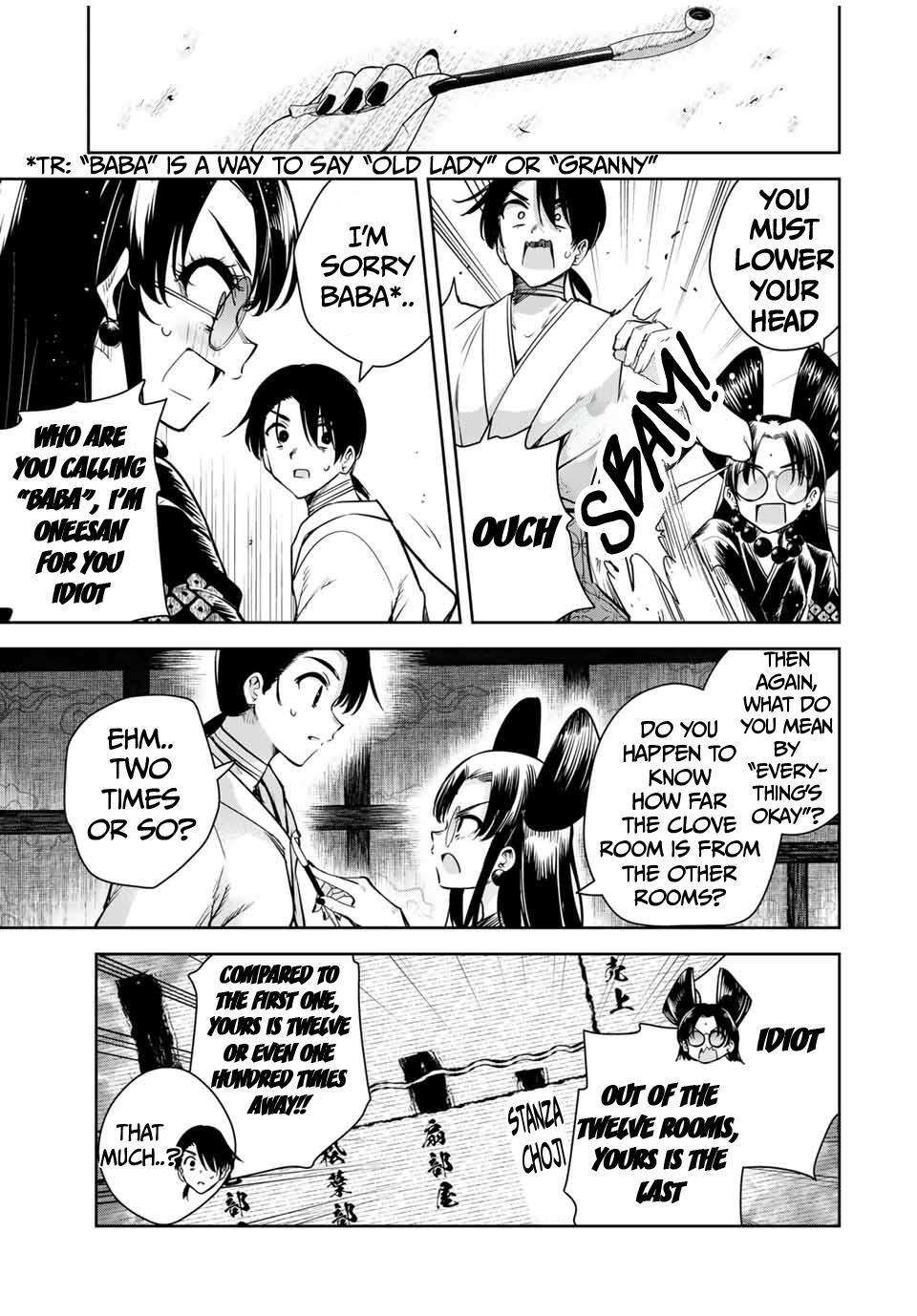 Sakigake no Hana Miko Flower 15 10