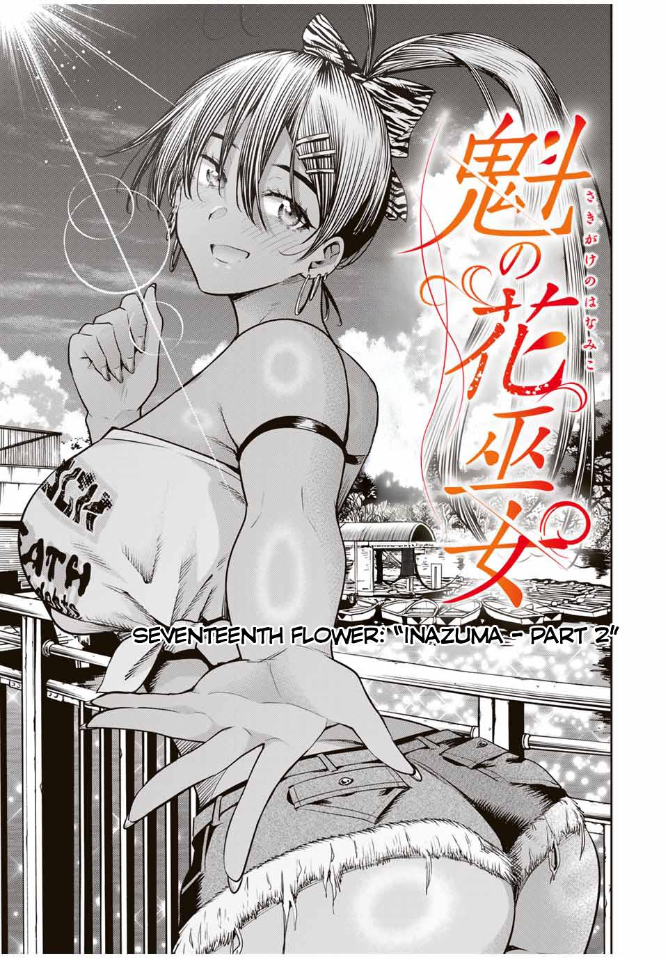 Sakigake no Hana Miko Flower 17 4