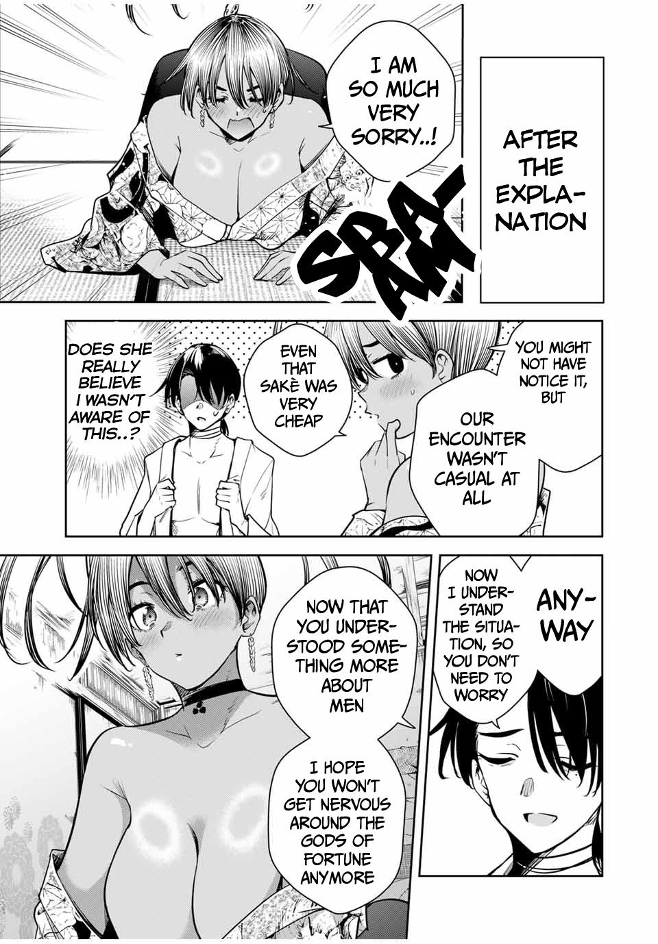 Sakigake no Hana Miko Flower 17 16