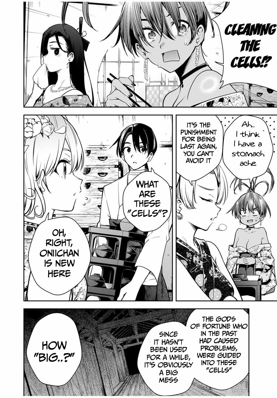 Sakigake no Hana Miko Flower 18 5