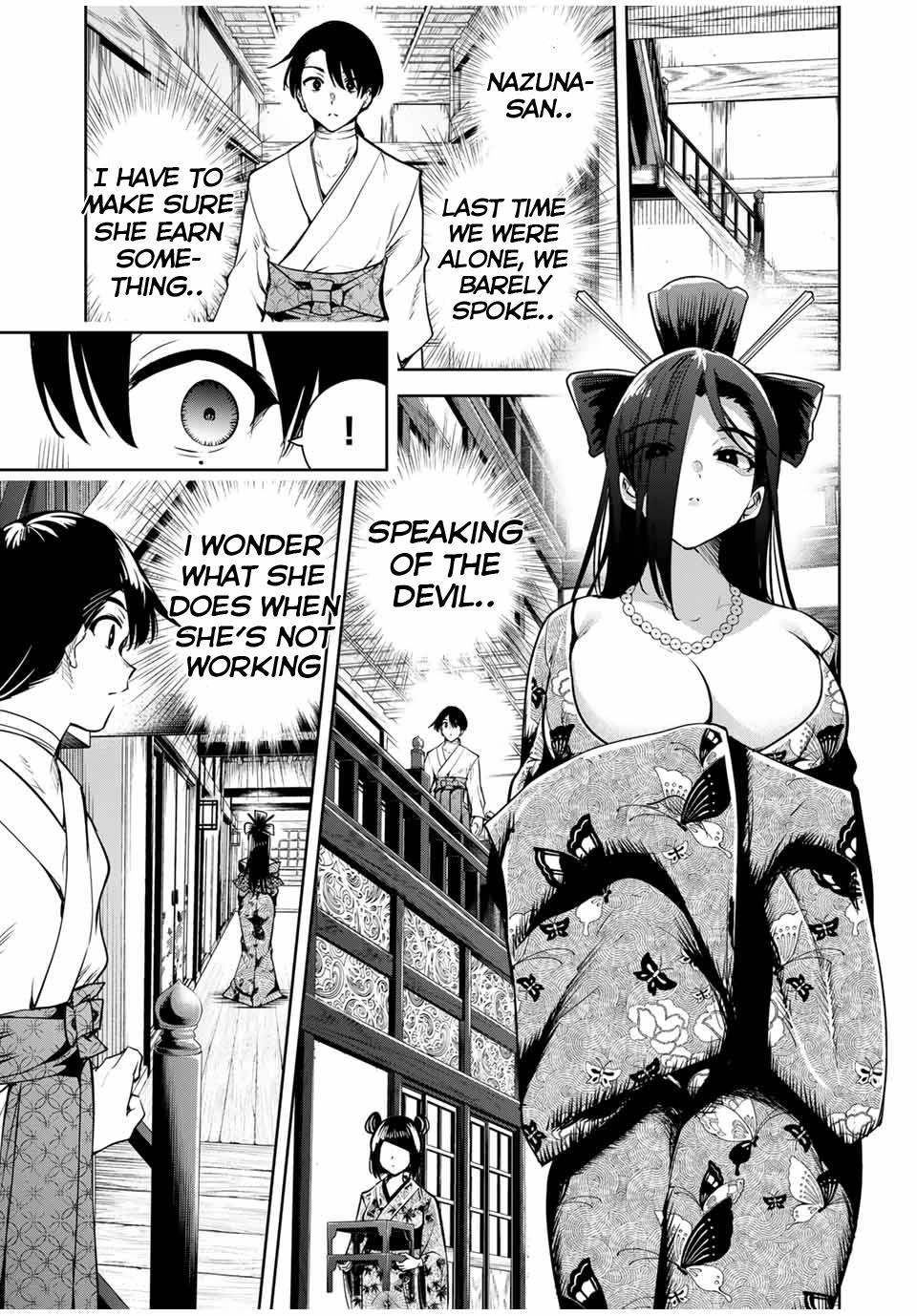Sakigake no Hana Miko Flower 20 9