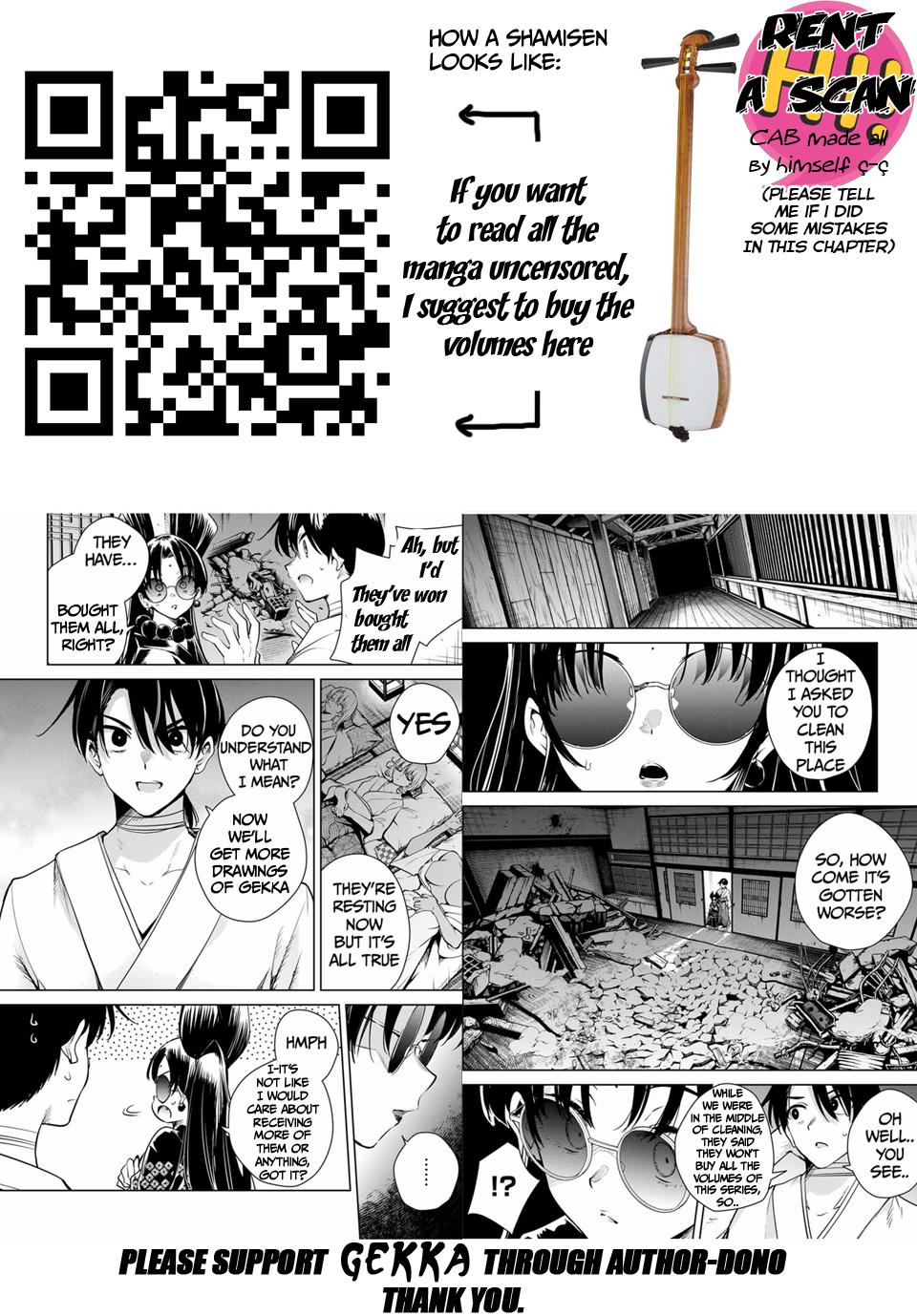 Sakigake no Hana Miko Flower 20 20