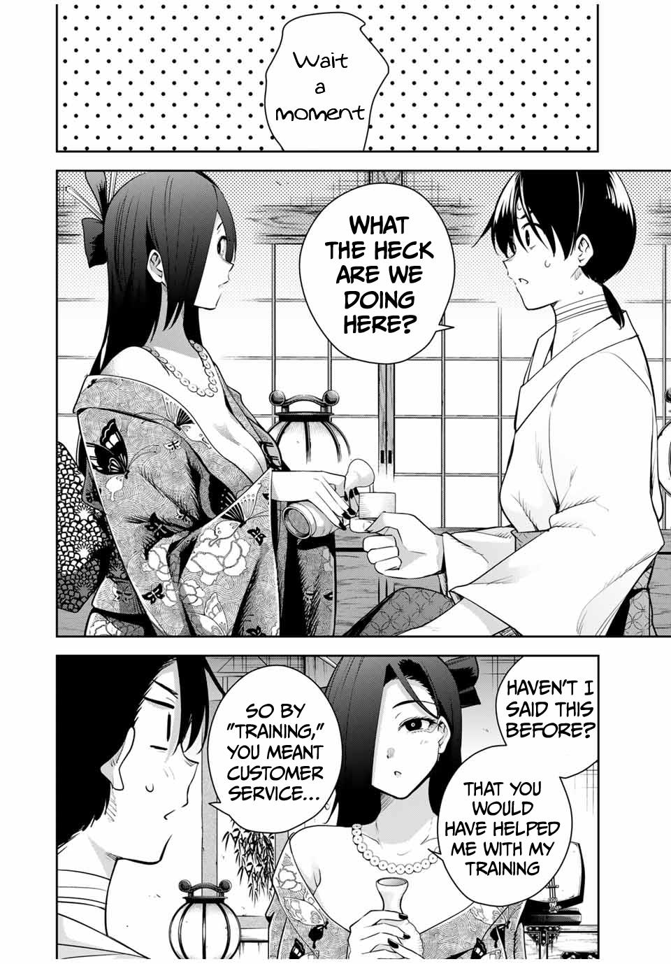 Sakigake no Hana Miko Flower 21 3