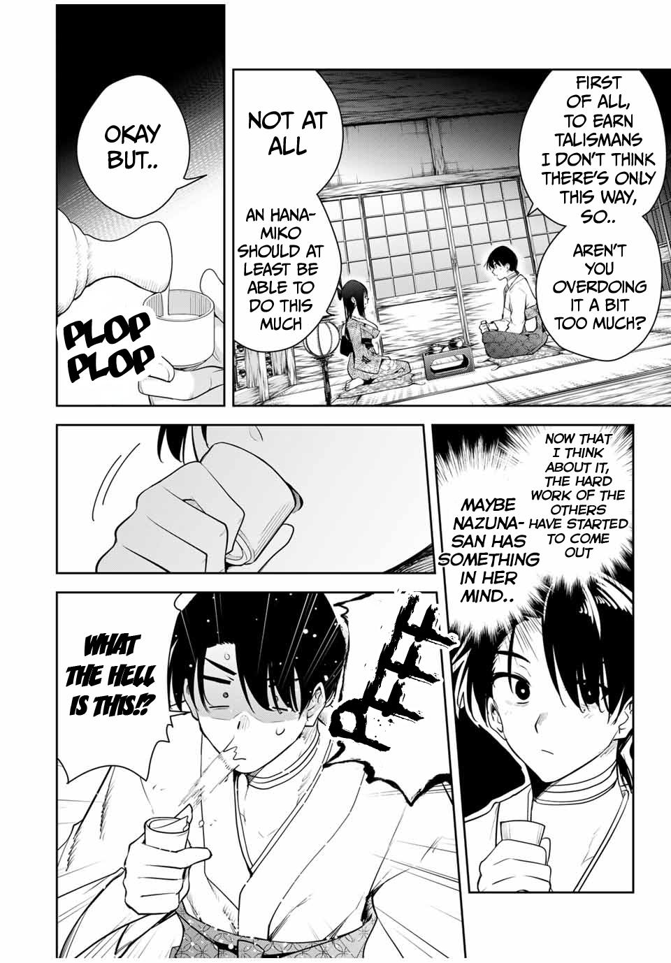 Sakigake no Hana Miko Flower 21 5