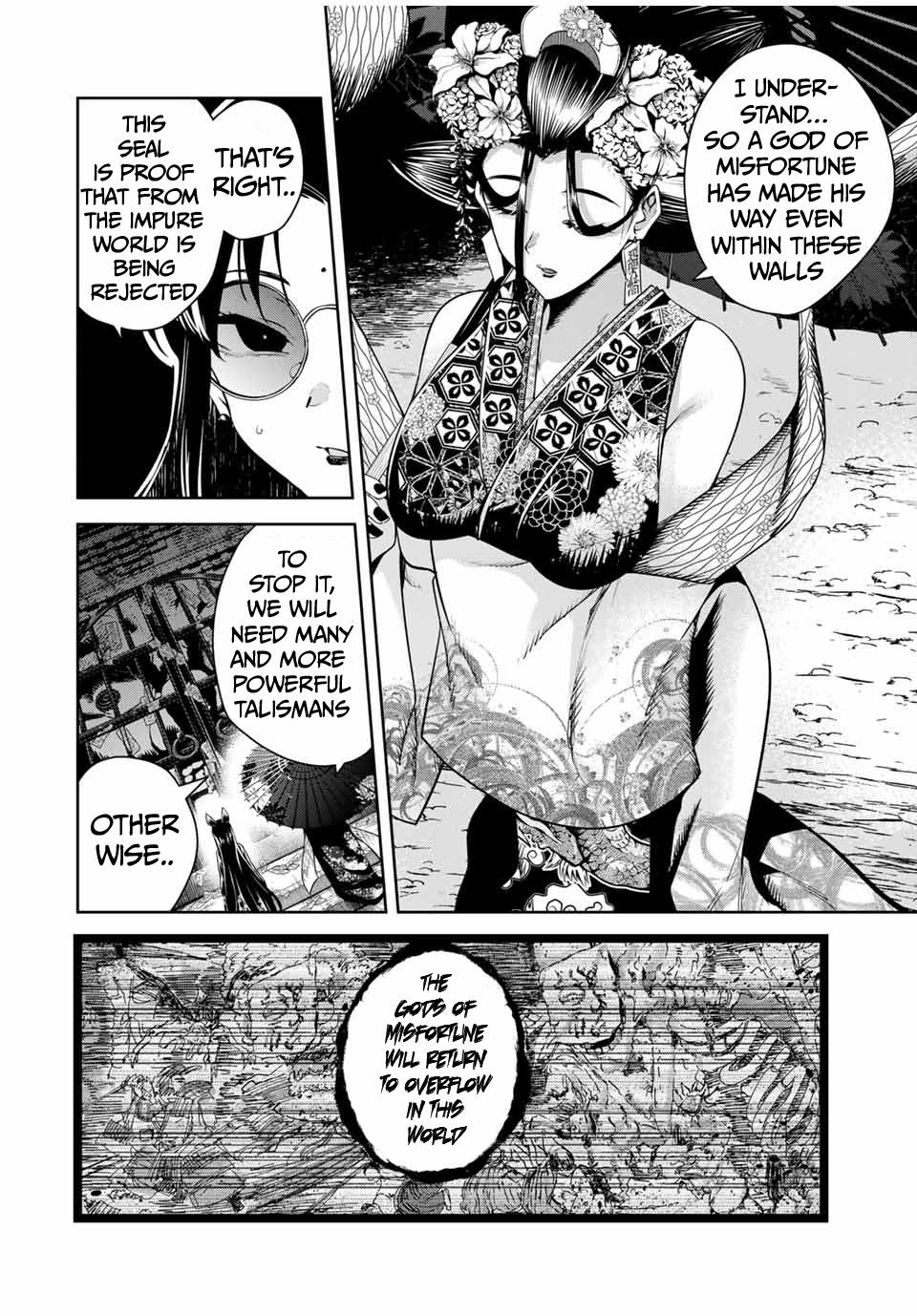 Sakigake no Hana Miko Flower 22 3