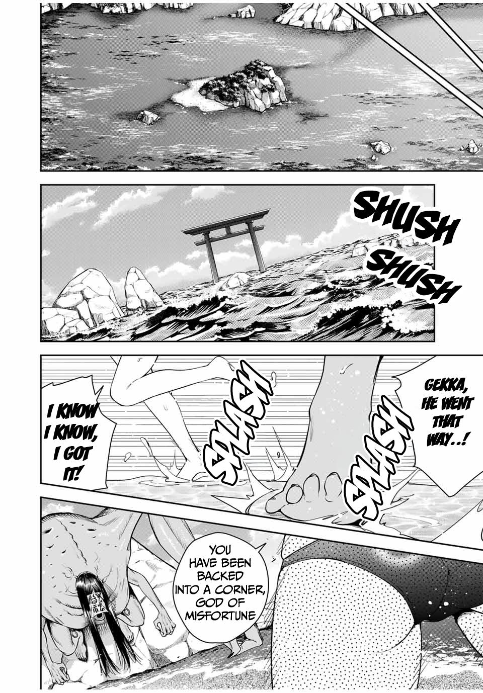 Sakigake no Hana Miko Flower 22 5