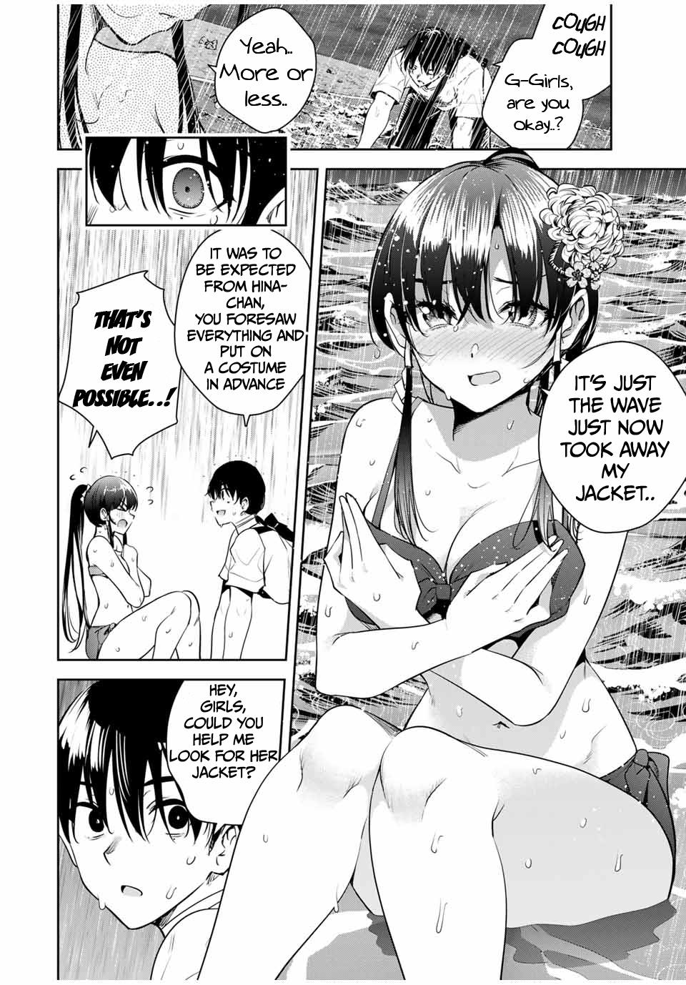 Sakigake no Hana Miko Flower 22 17